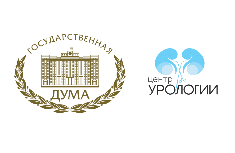дума урологов.png