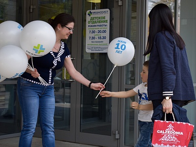 Нам 10 лет