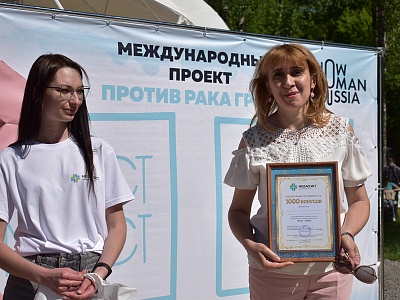 Компания «Медассист» приняла участие в фестивале «БюстFest»