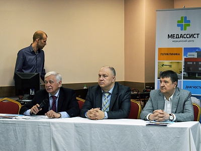 «Медассист» организовал конференцию по урологии